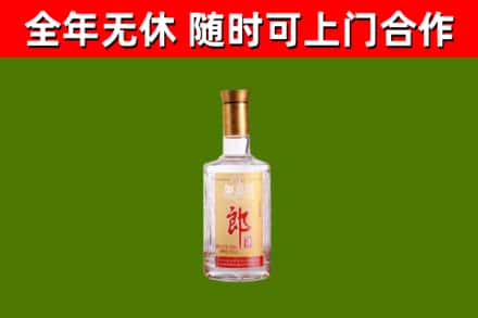 朝阳回收郎酒