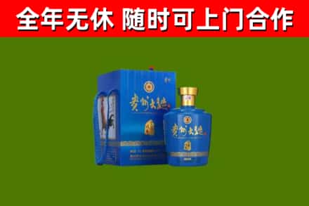 朝阳回收贵州大曲